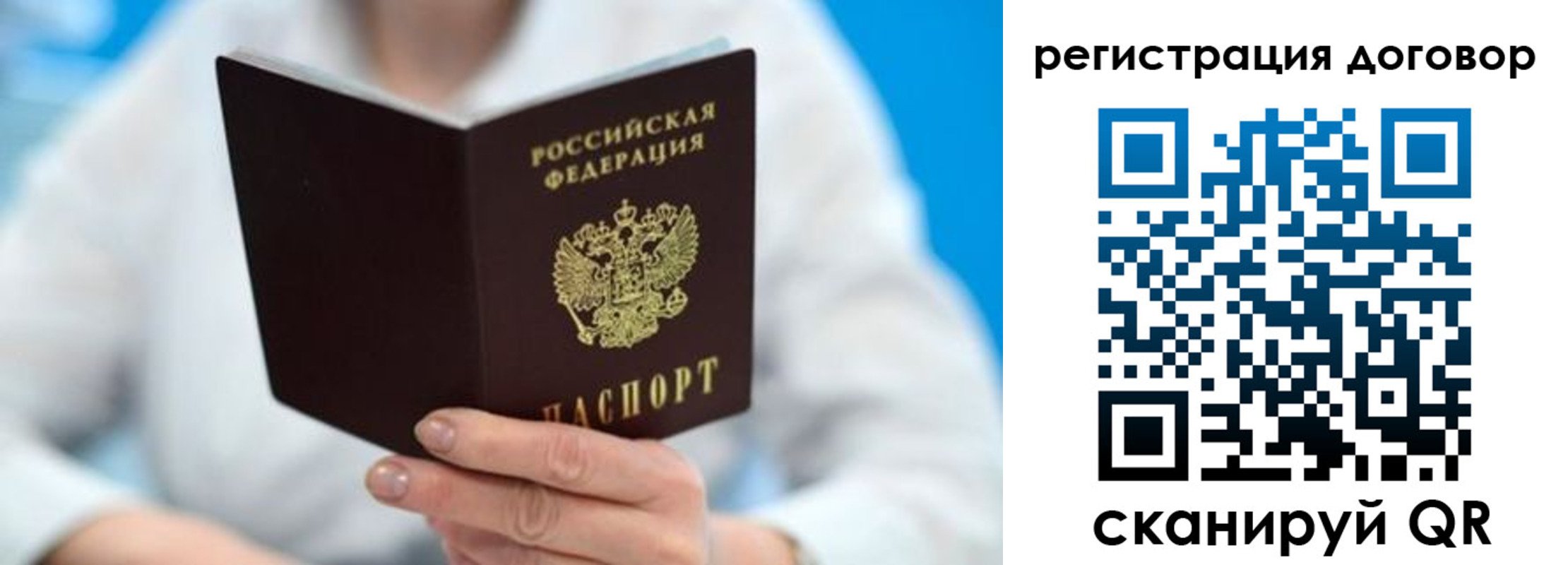 прописка для военкомата в Липецке